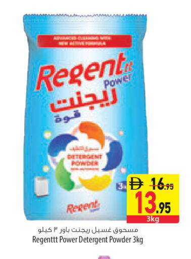 available at السفير ماركت in الإمارات العربية المتحدة , الامارات - ٱلْعَيْن‎