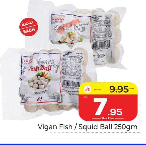available at مكة هايبرماركت in مملكة العربية السعودية, السعودية, سعودية - جدة