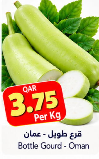 from Oman available at Gulf Food Center in Qatar - Doha