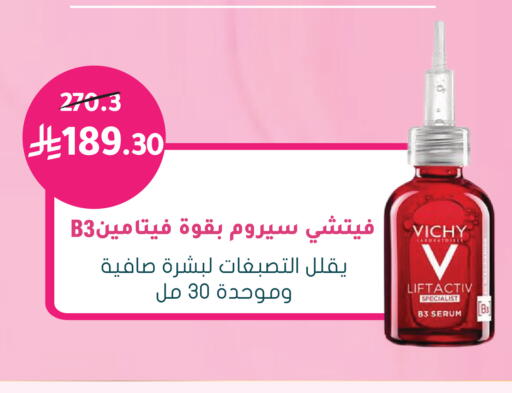 available at  النهدي in مملكة العربية السعودية, السعودية, سعودية - القطيف‎