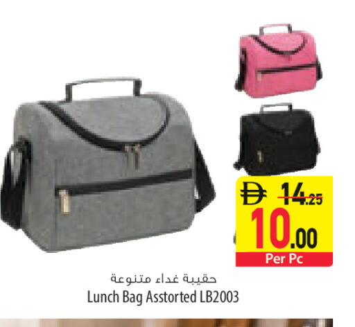 available at السفير ماركت in الإمارات العربية المتحدة , الامارات - ٱلْعَيْن‎
