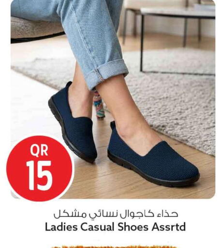 available at سفاري هايبر ماركت in قطر - الوكرة