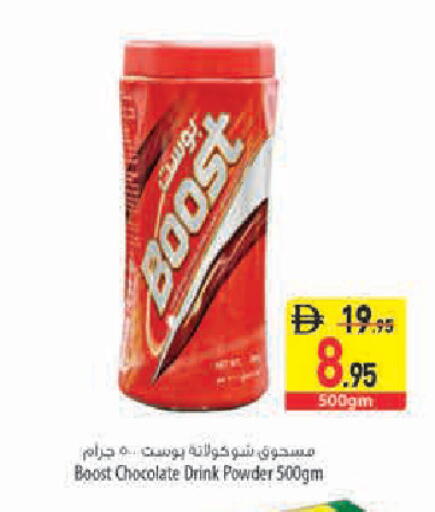 available at Safeer Market in UAE - Abu Dhabi
