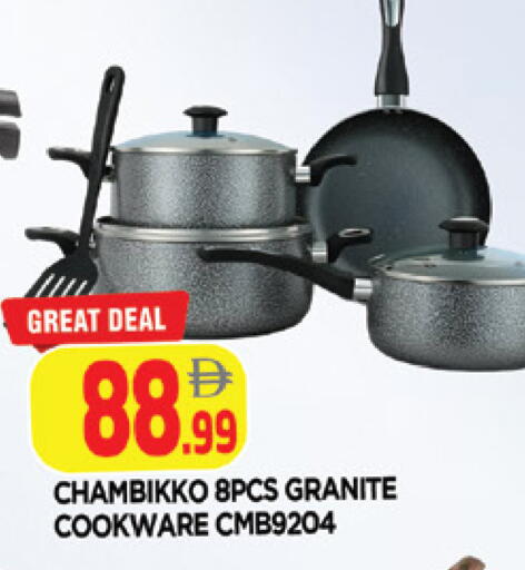 available at AL MADINA in UAE - Sharjah / Ajman