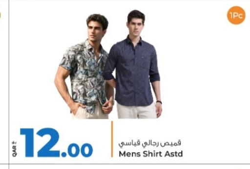 available at روابي هايبرماركت in قطر - الوكرة