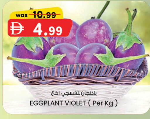 Eggplant available at صفا اكسبريس سوبرماركت in الإمارات العربية المتحدة , الامارات - ٱلْعَيْن‎