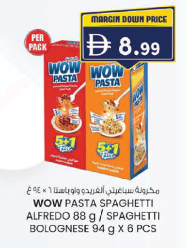 available at K.M Hypermarket in UAE - Sharjah / Ajman