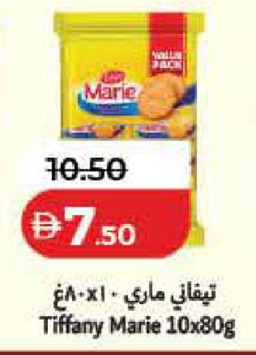 available at لولو هايبرماركت in الإمارات العربية المتحدة , الامارات - ٱلْفُجَيْرَة‎