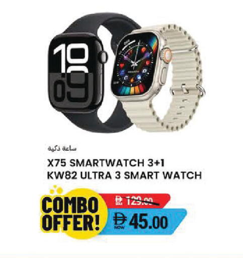 available at Safeer Market in UAE - Abu Dhabi