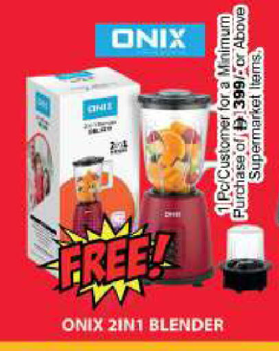 available at Grand Hyper Market in UAE - Sharjah / Ajman