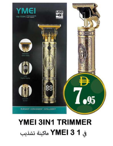 available at Souk Al Mubarak Hypermarket in UAE - Sharjah / Ajman