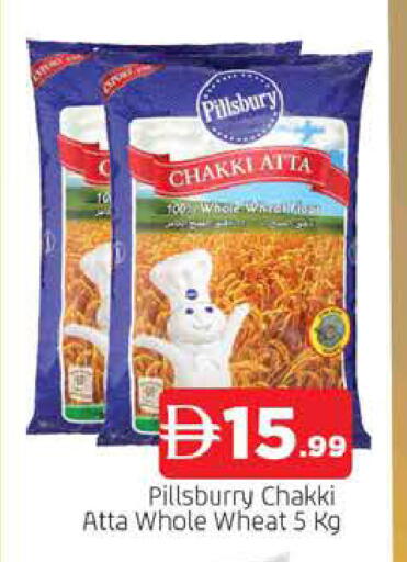 available at AL MADINA in UAE - Sharjah / Ajman