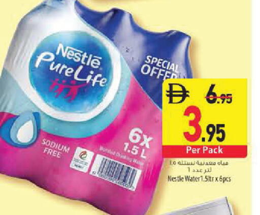 available at Safeer Market in UAE - Abu Dhabi