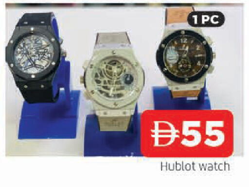 available at AL MADINA in UAE - Sharjah / Ajman
