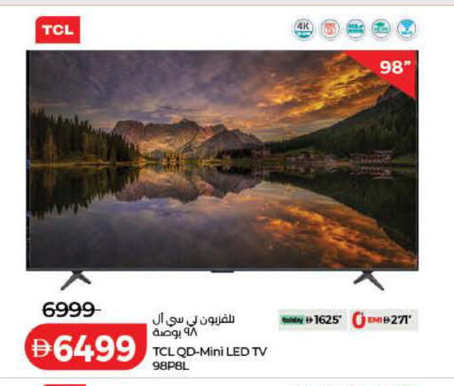 available at Lulu Hypermarket in UAE - Dubai