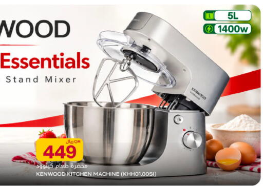 available at شركة الميرة للمواد الاستهلاكية in قطر - الشمال