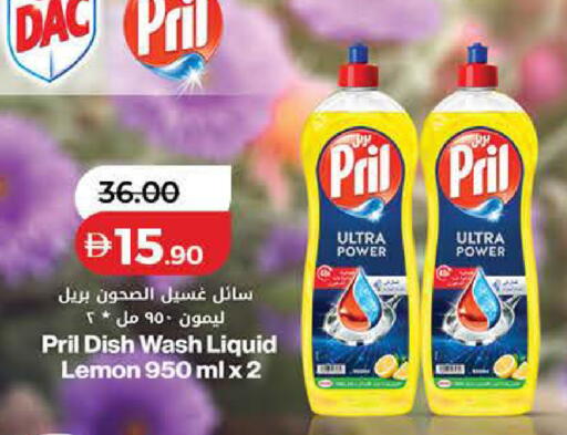 Lemon available at Lulu Hypermarket in UAE - Dubai