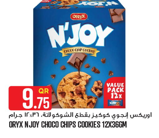 available at قصر الأغذية هايبرماركت in قطر - الوكرة