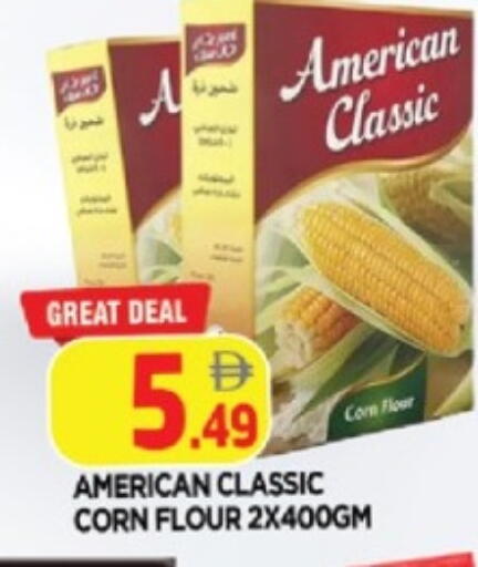 available at AL MADINA in UAE - Sharjah / Ajman