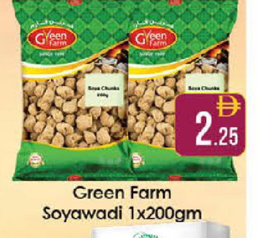 available at ايكو مول & ايكو هايبرماركت in الإمارات العربية المتحدة , الامارات - ٱلْعَيْن‎