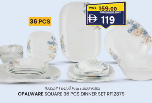 available at صفا اكسبريس سوبرماركت in الإمارات العربية المتحدة , الامارات - ٱلْعَيْن‎