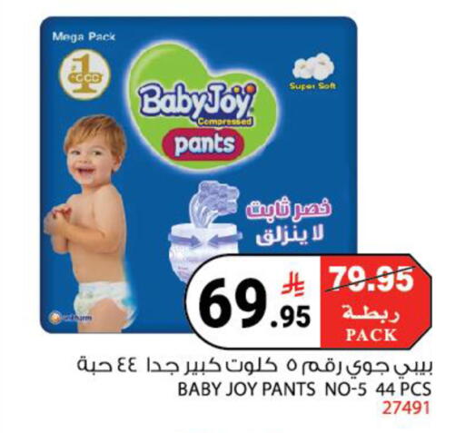 available at House Care in KSA, Saudi Arabia, Saudi - Mecca