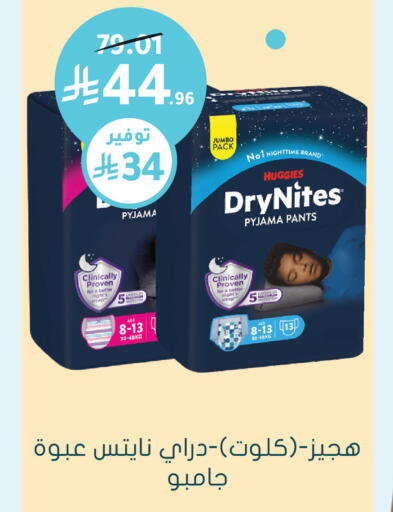 available at  النهدي in مملكة العربية السعودية, السعودية, سعودية - عنيزة