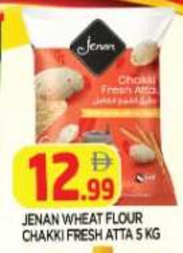 available at AL MADINA in UAE - Sharjah / Ajman