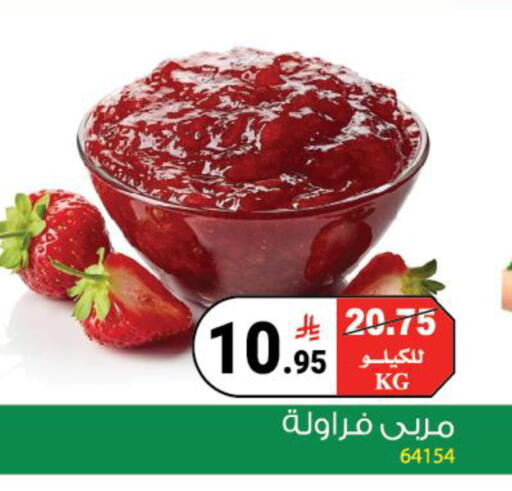 available at House Care in KSA, Saudi Arabia, Saudi - Mecca