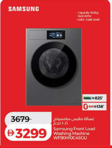 available at Lulu Hypermarket in UAE - Ras al Khaimah