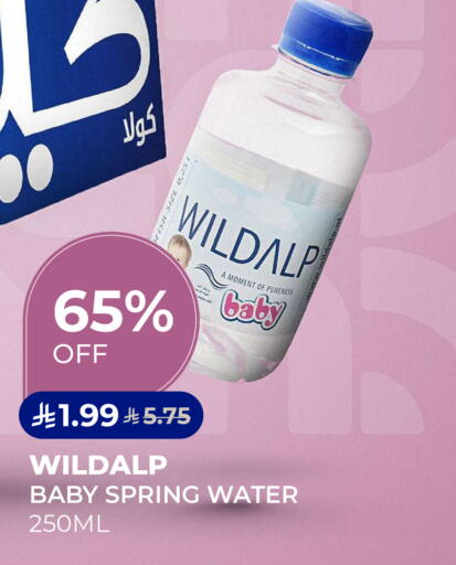 available at Carrefour in KSA, Saudi Arabia, Saudi - Dammam