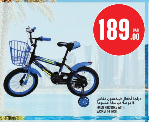 available at مونوبريكس in قطر - الدوحة