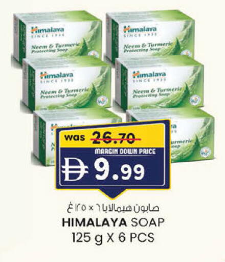 Turmeric available at K.M Hypermarket in UAE - Sharjah / Ajman