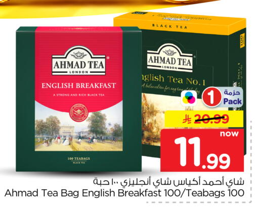 available at Hyper Al Wafa in KSA, Saudi Arabia, Saudi - Al-Kharj