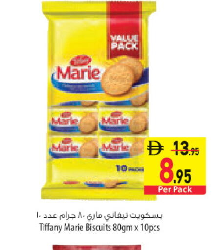 available at Safeer Market in UAE - Sharjah / Ajman