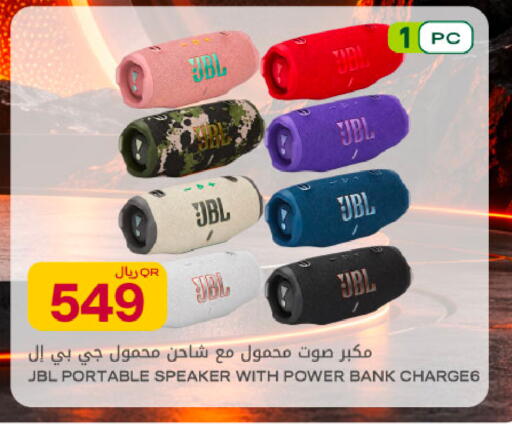 available at Al Meera in Qatar - Al Khor