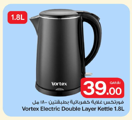 available at Bin Dawood Market in Qatar - Doha