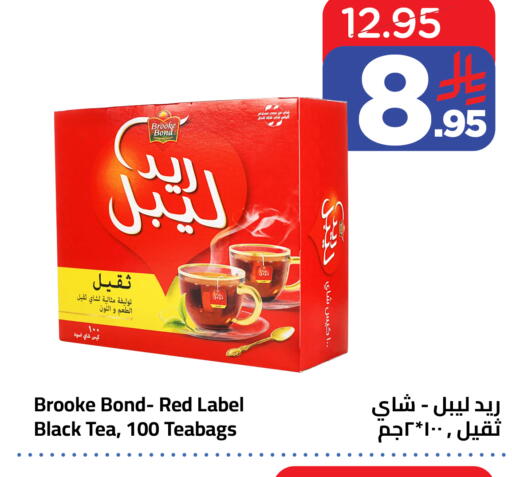 available at Wahj Mart in KSA, Saudi Arabia, Saudi - Jeddah