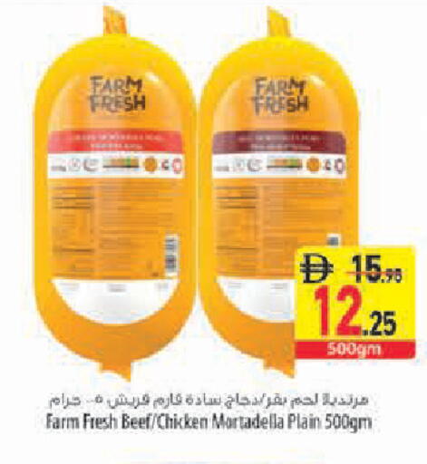 available at Safeer Market in UAE - Abu Dhabi
