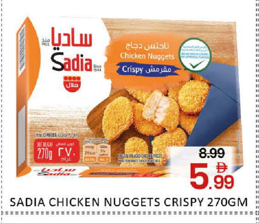 Mango available at مانجو هايبرماركت in الإمارات العربية المتحدة , الامارات - دبي