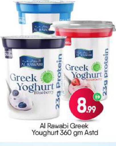 available at BIGmart in UAE - Dubai