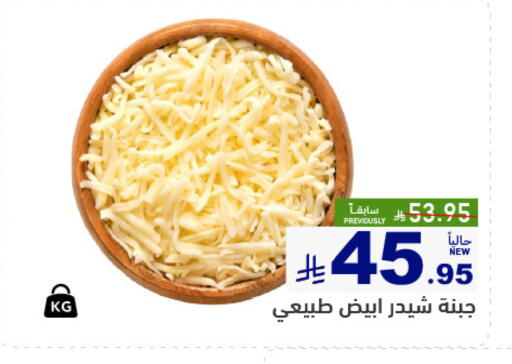 available at أسواق رامز in مملكة العربية السعودية, السعودية, سعودية - المنطقة الشرقية