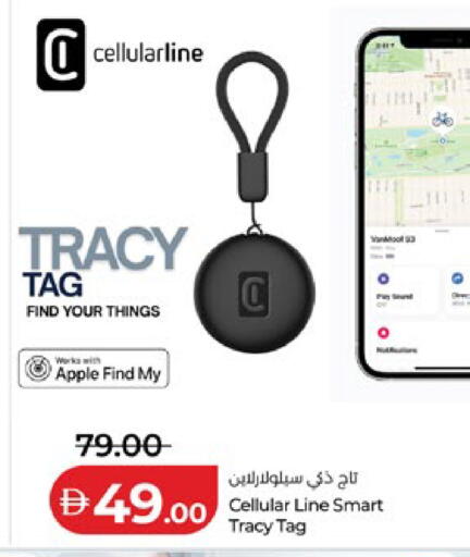 Apple available at Lulu Hypermarket in UAE - Al Ain