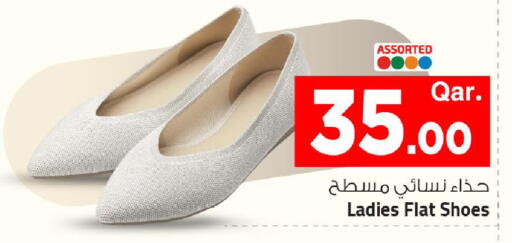 available at مارك & سيف in قطر - الضعاين