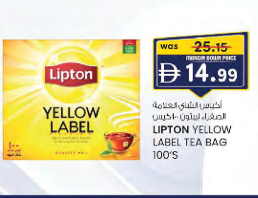available at صفا هايبر in الإمارات العربية المتحدة , الامارات - ٱلْعَيْن‎