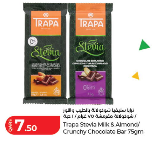 available at لولو هايبرماركت in قطر - الوكرة