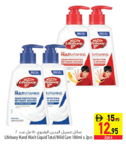 available at Safeer Market in UAE - Sharjah / Ajman