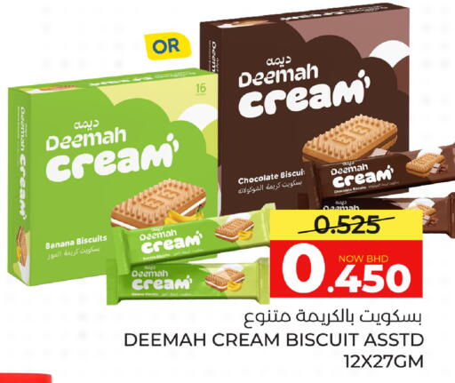 Banana available at Day to Day Discount Center in Bahrain