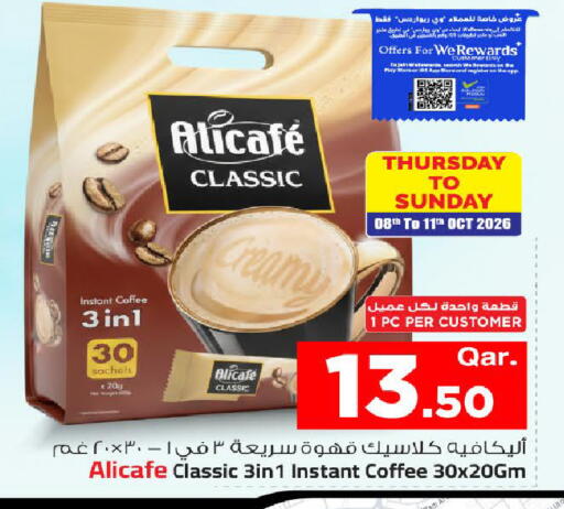 available at مارك & سيف in قطر - الضعاين