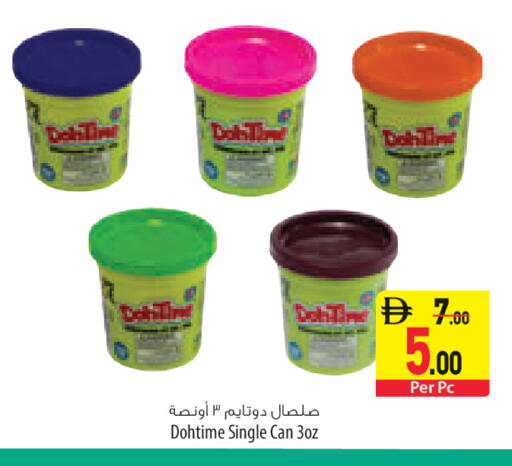 available at السفير ماركت in الإمارات العربية المتحدة , الامارات - ٱلْعَيْن‎